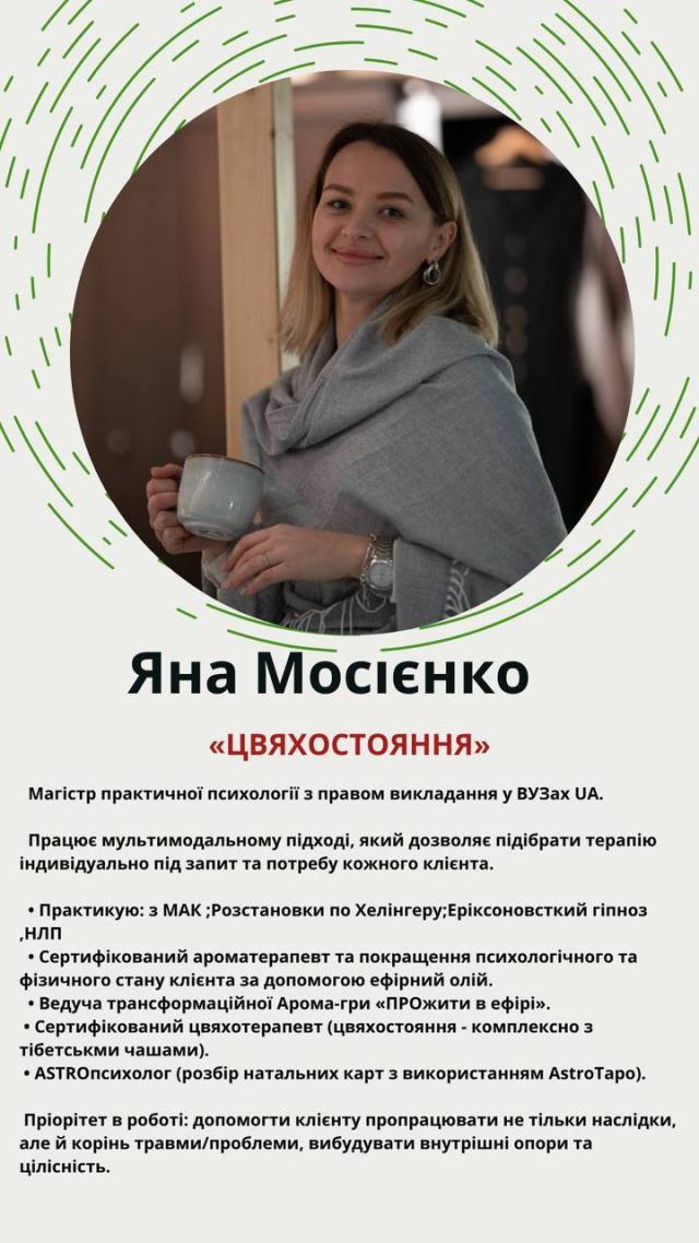 Юлія Балашова